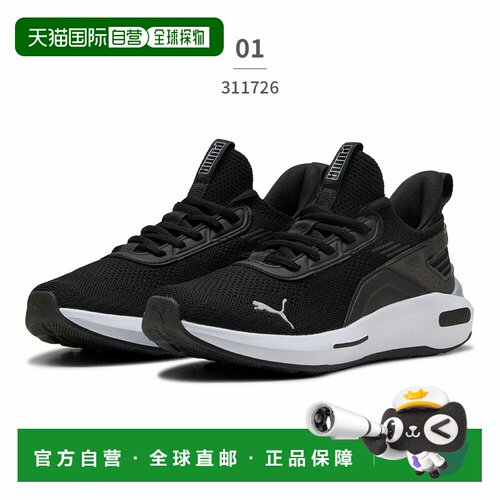 日本直邮PUMA Softride Enzo 5 Hyper 男女跑步鞋311726