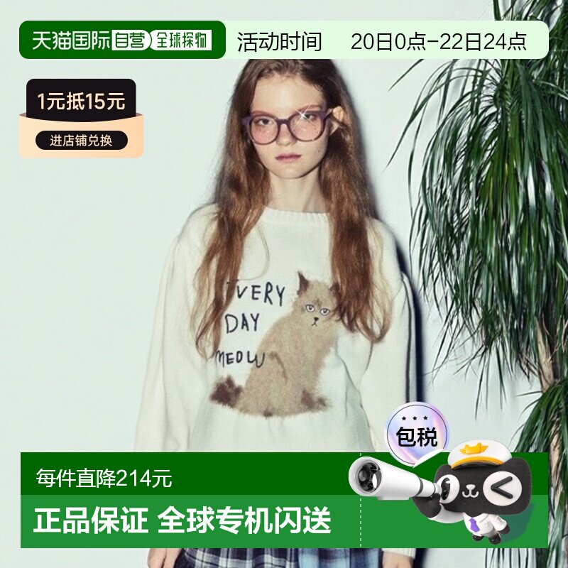 1h可退 日本直邮Candy Stripper 男女同款 猫纹设计 V领针织衫 宽