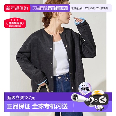 1h可退 日本直邮官方授权 FREAK'S STORE 加绒撞色按扣开衫外套