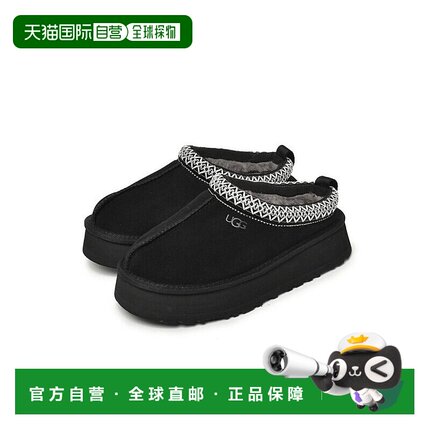 日本直邮Ugg女士百搭保暖耐磨舒适厚底一脚蹬居家棉鞋1122553经典