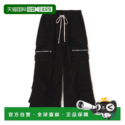 1h可退 日本直邮DANKE SCHON 男女同款级弹力黑色宽腿拉链口袋长