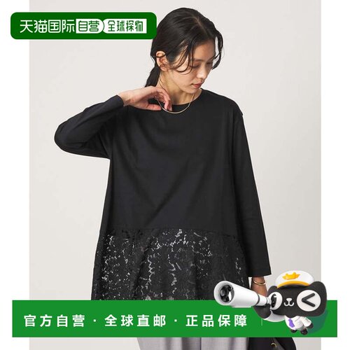 日本直邮UNITED ARROWS green label relaxing 蕾丝不对称下摆套