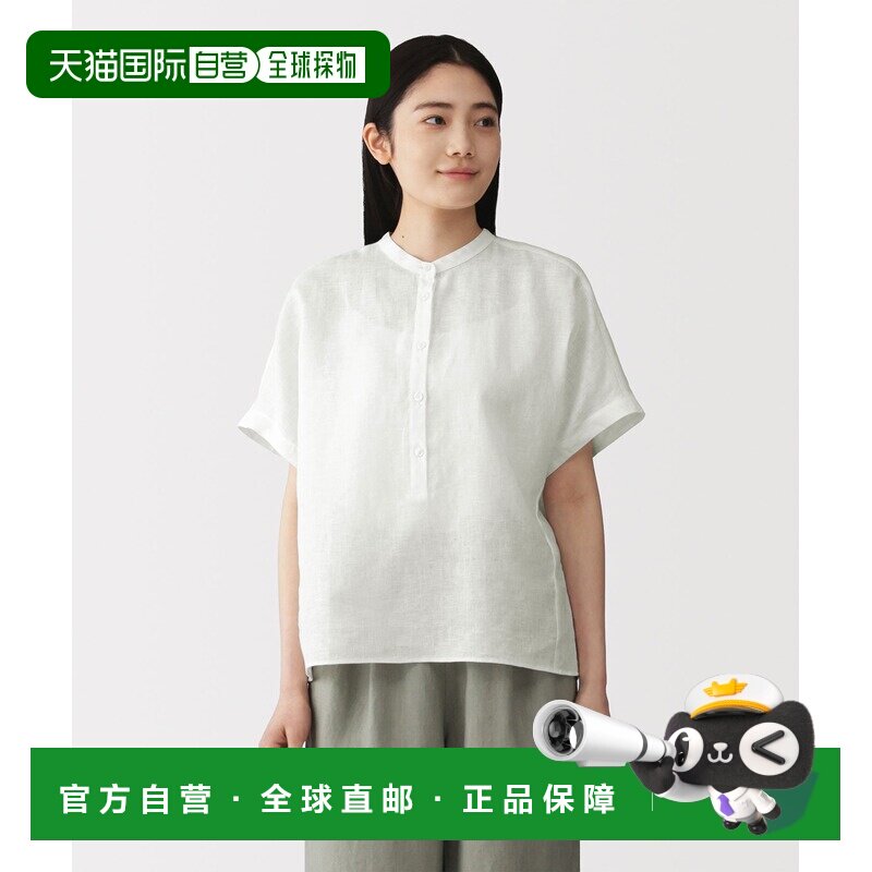 日本直邮MUJI 女士 纯麻洗旧感半袖衬衫 4550723005562无印良品