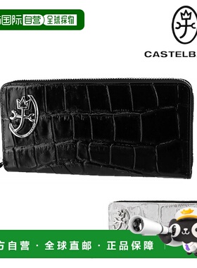日本直邮Castelbajac Carnet Gypse L 形拉链钱包尺寸 23623男女