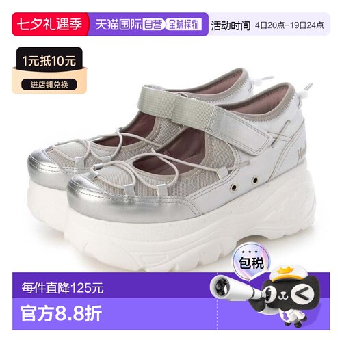 日本直邮YOSUKE 厚底运动鞋 YO729BW020731