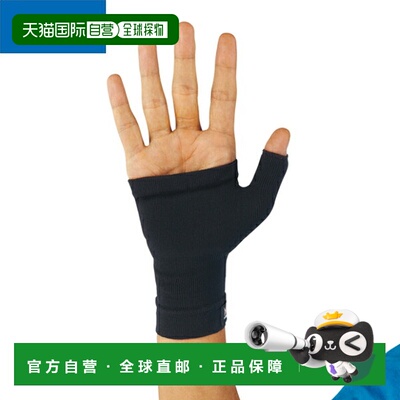 日本直邮ZAMST 赞斯特 Bodymate 手掌护具 单只装 左右通用