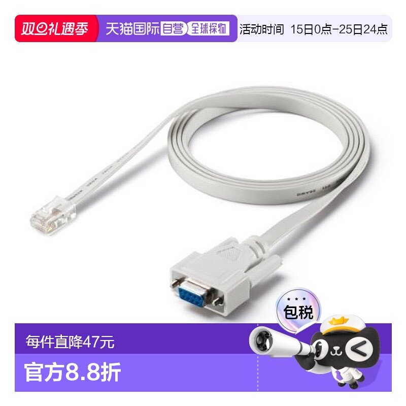 【日本直邮】Buffalo巴法络线材接入点用控制台电缆BS - Con