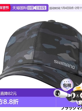 日本直邮Shimano Cap 防雨帽 L 黑色多迷彩 CA-012Y新款