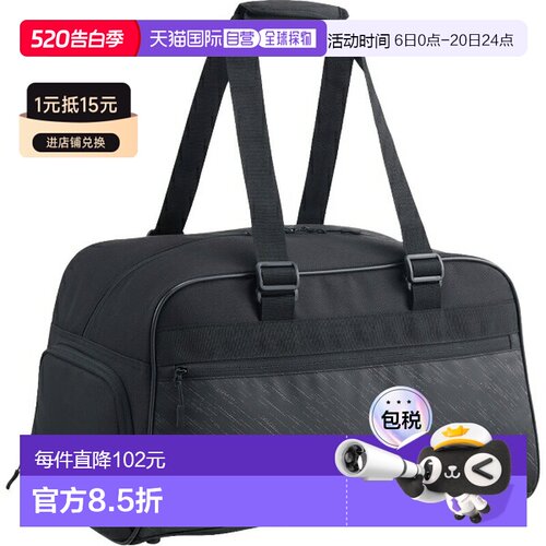 日本直邮GOSEN 波士顿包 Townuse 网球旅行袋 Boston BA25TBG-39