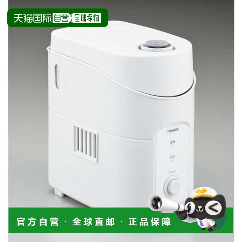 日本直邮twinbird 加湿器桌面