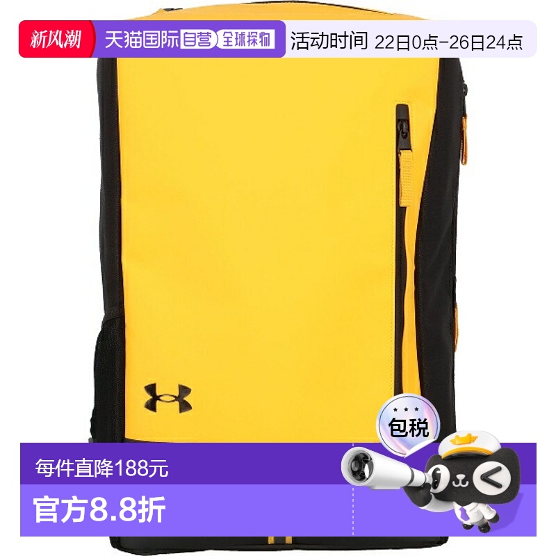 日本直邮安德玛 UA Cool Tarpaulin 背包 4.0 27L 多功能运动背包