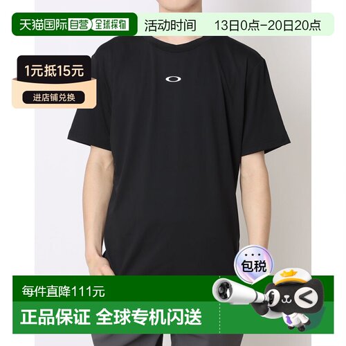 日本直邮OAKLEY 9620760516 8700 Oakley 男士 Enhance QDevo SS