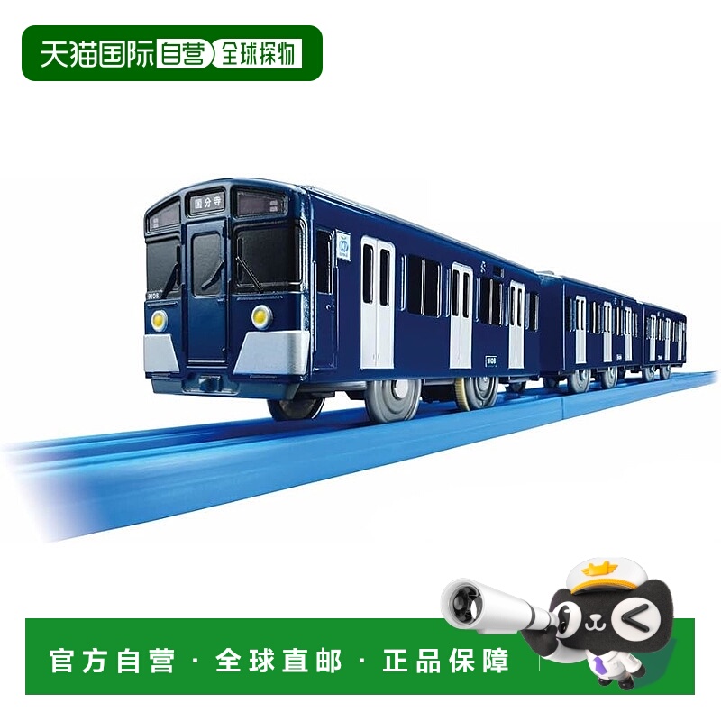 【日本直邮】多美玩具  Plarail 西武铁道 9000 系列（蓝色）火车 - 封面