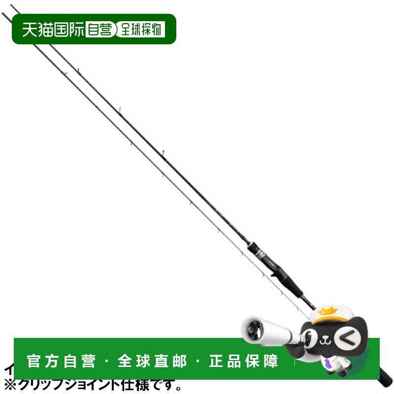 日本直邮Gamakatsu Tyra Bar Rod Luxe Sakura Gen Tai 橡胶 S B6