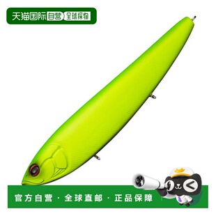 日本直邮EVERGREEN 亚马逊 160mm #N839 哑光青柠黑莓 N