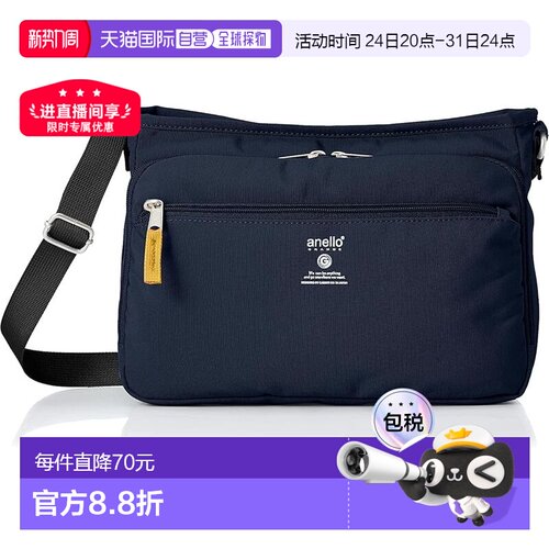 【日本直邮】[Anello Grande] 单肩包 A5 轻便/防水/多收纳 CABIN