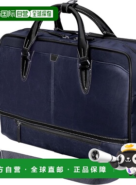 【日本直邮】HAKUBA Fineseed 3WAY背包 1610 NV