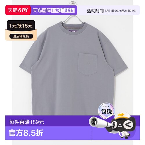 日本直邮THE NORTH FACE PURPLE LABEL 北面紫标 男装 高蓬松感口