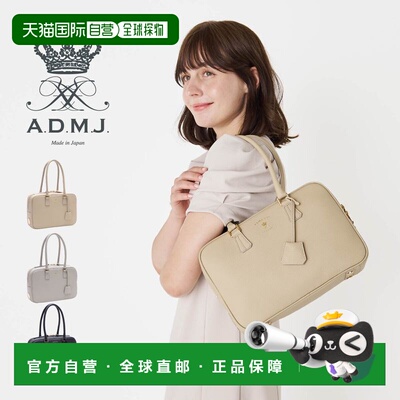 日本直邮ADMJ Accessoires de Mademoiselle 女士小号波士顿包真A