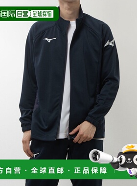 日本直邮美津浓男士长袖运动外套 AP_ 32JCB52114（海军蓝）