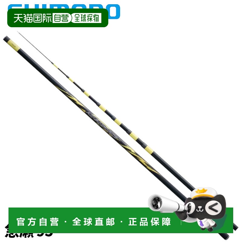 日本直邮Shimano Ayu Rod 25 Advance Force Rapid 95