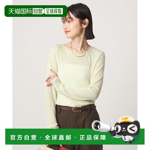 日本直邮green label relaxing 女装 弹力混毛圆【付后1h可退】