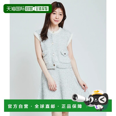 日本直邮Sons de mode 亮片针织迷你裙 米白色半身裙