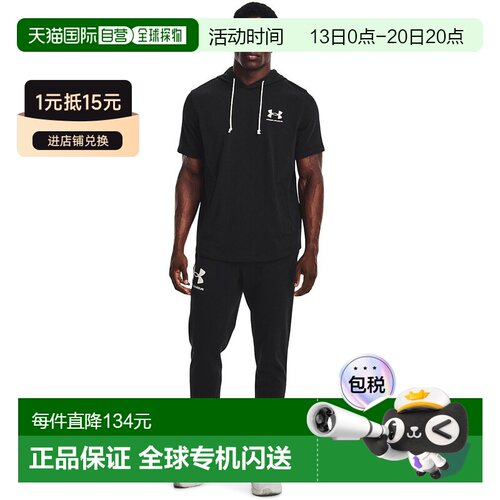 日本直邮Under Armour RIVAL TERRY LC SS HD 短袖T恤安德玛