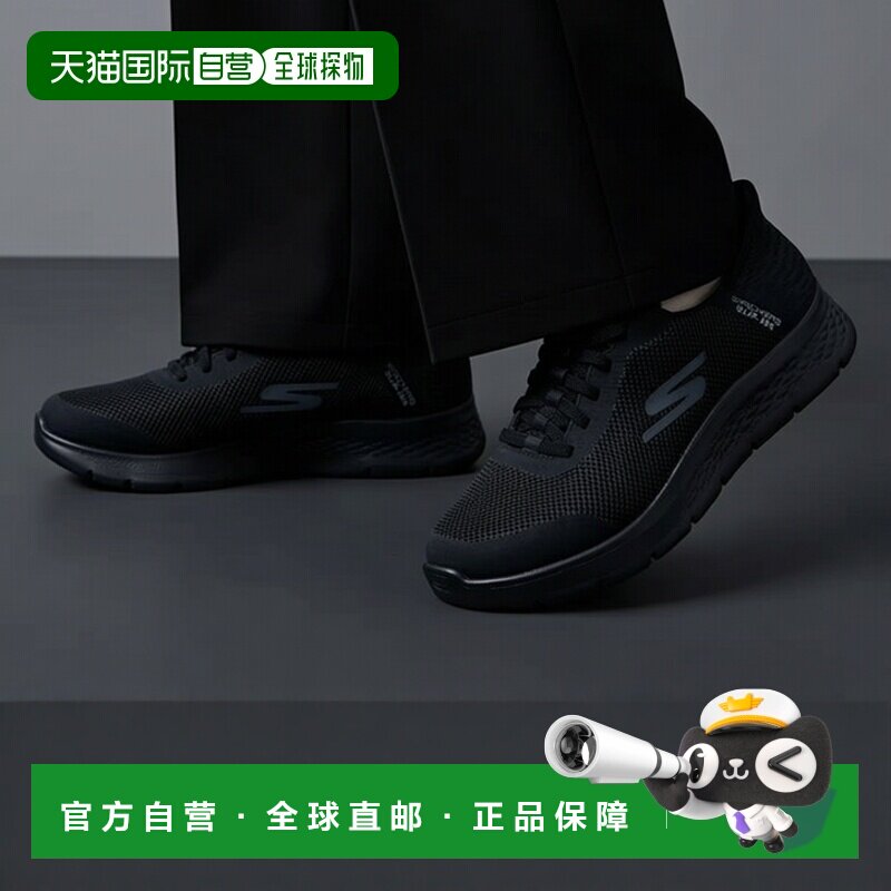 日本直邮斯凯奇（SKECHERS）男士徒步鞋 26SP SLP GW FX HND 2163