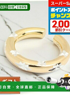 日本直邮Saskia Dietz 耳夹星星雕刻 048-05-06-000-09-10-20-slv