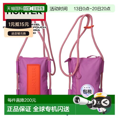 日本直邮HUNTER 旅行防撕裂手机袋 活力紫红色/活力红 ubp15