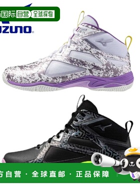 日本直邮美津浓 Wave Diverse LG4 Ltd男女运动鞋 K1GF2475 中帮