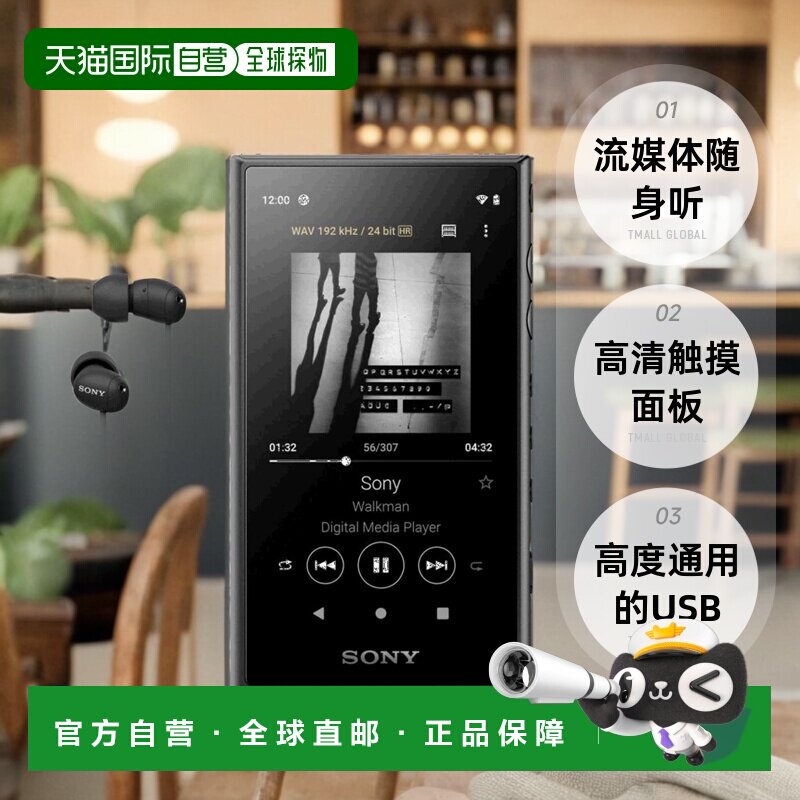 【日本直邮】Sony索尼随身听16GB一系列NW-A105HN NW-A105HN B
