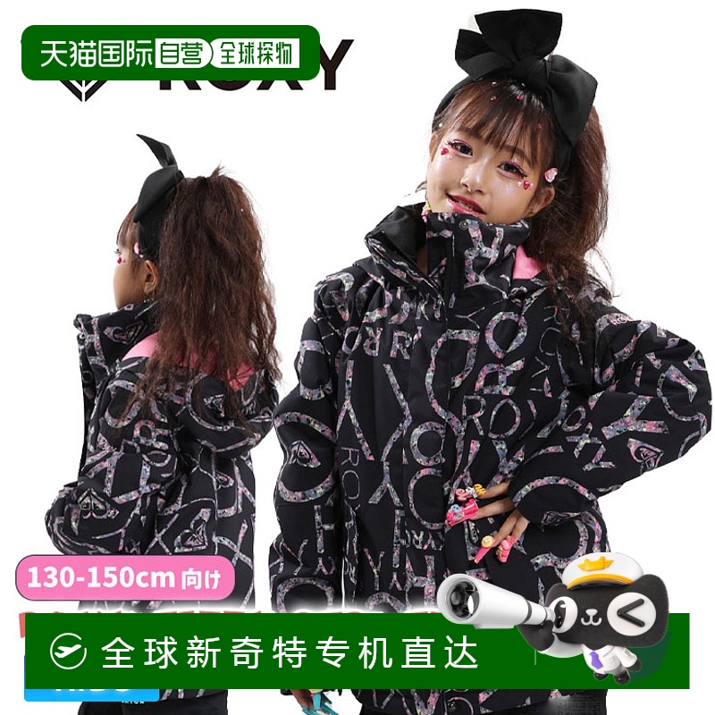 日本直邮ROXY 儿童滑雪服 ROXY JETTY GIRL JK 女童夹克