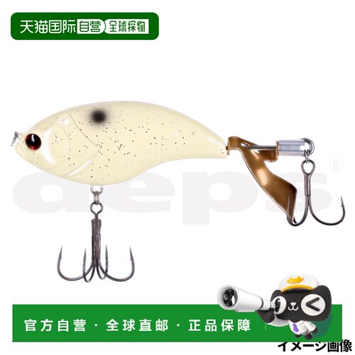 日本直邮DEPS EVOKE ZERO 150 路亚饵 01 Bone Shad