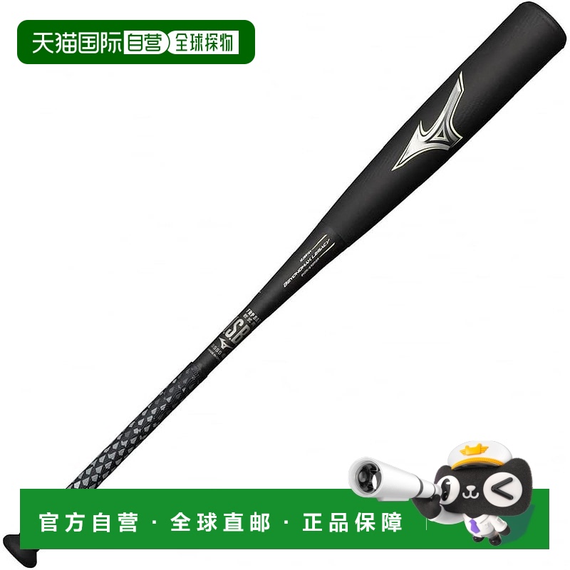 【日本直邮】Mizuno美津浓 垒球棒1CJBR164 miz22ss 1CJBR16483