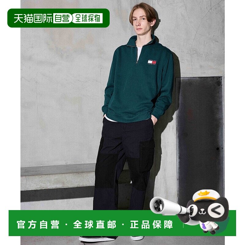 日本直邮TOMMY HILFIGER 卡其科技防脱扣长裤 [TO3203EM011426]