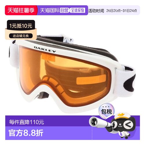 日本直邮Oakley 青少年滑雪板护目镜适配眼镜款 O FRAME 2.0 PRO