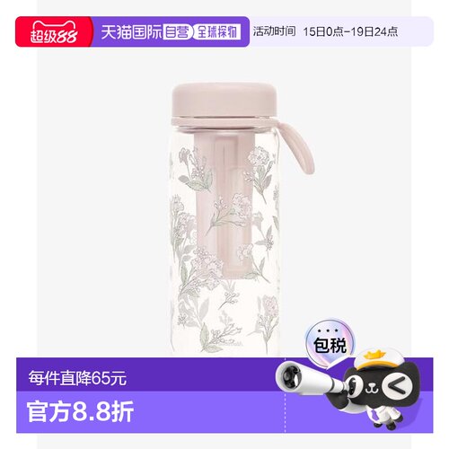 日本直邮Afternoon Tea 花卉艺术图案设计 带茶滤 透明水瓶 550ml