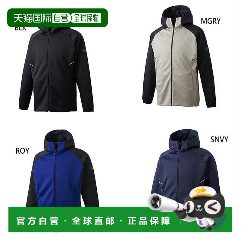 日本直邮DESCENTE 男士抓绒棒球服上衣派克大衣 DBX2765新款