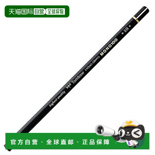 【日本直邮】Tombow蜻蜓 铅笔 MONO 100 2H 1打 MONO-100-2H绘图