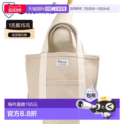 日本直邮ORCIVAL 小号手提包 [OR-H0285-KWC] 男女通用帆布手提包