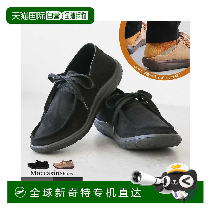 ɫġBLACK֥å S24.0-24.5cm ձֱ ĪЬ ʽЬ 2way ľЬ ʿЬ Sabo250.15Ԫ