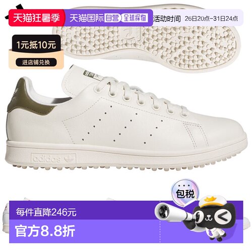 日本直邮阿迪达斯无钉鞋 Stan Smith 高尔夫鞋 NNO27 男女中性高
