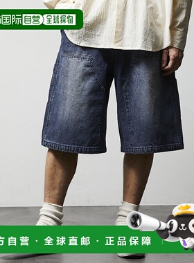 1h可退 日本直邮FREAK'S STORE 男士宽松复古条纹牛仔短裤 104524