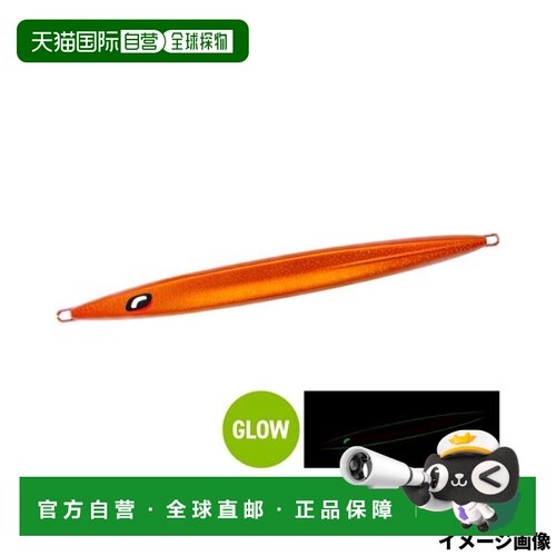 日本直邮Shimano 禧玛诺 OCEA LONG WAVE MD 路亚饵 300g 004 S E