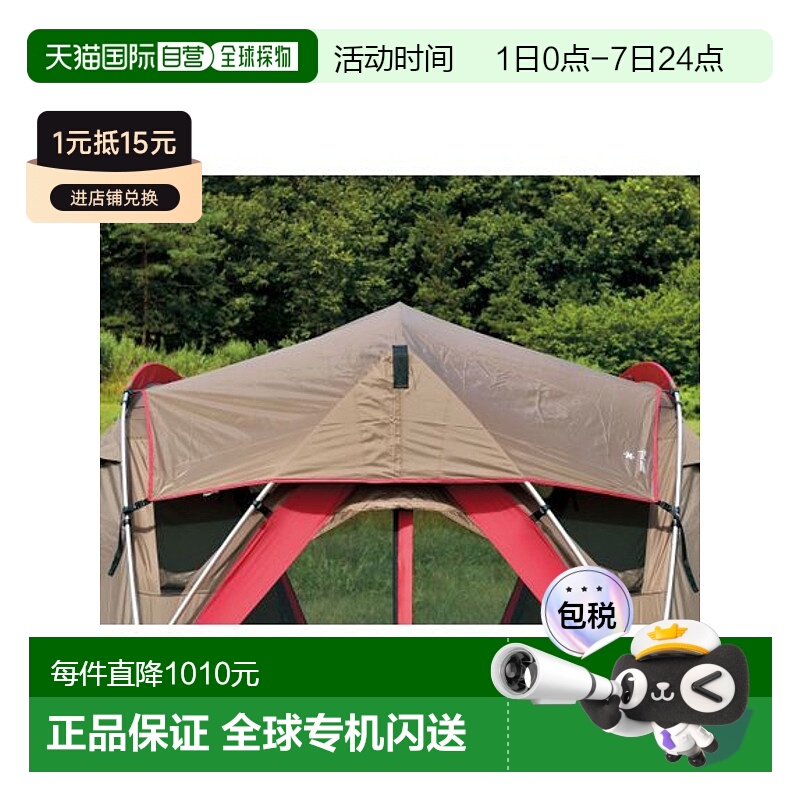 日本直邮Snow Peak-活壳密封式灰色 其他帐篷/防水布配件