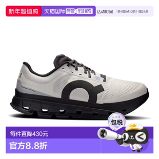 日本直邮On Cloudflow 5 Lumos 昂跑运动鞋男士跑鞋超轻跑步男鞋