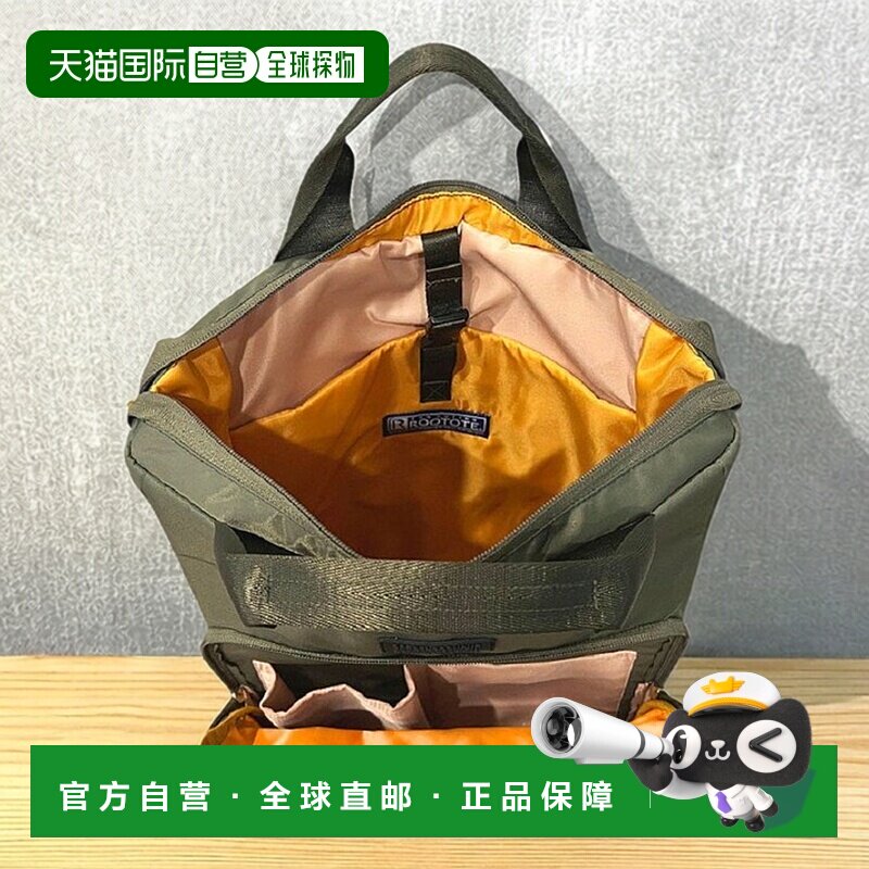 日本直邮ROOTOTE 带笔记本电脑收纳部的背包型托特包 [A RO3330AW - 实物图