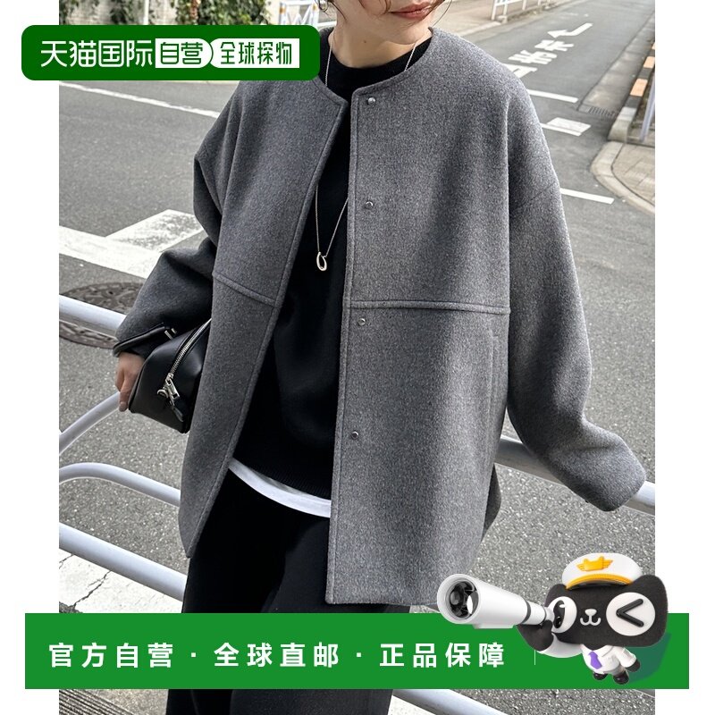 1h可退 日本直邮JOURNAL STANDARD 女装 140支全毛呢无领短款外套,男装,毛呢大衣,淘宝优惠券,粉丝福利购,淘宝优惠卷
